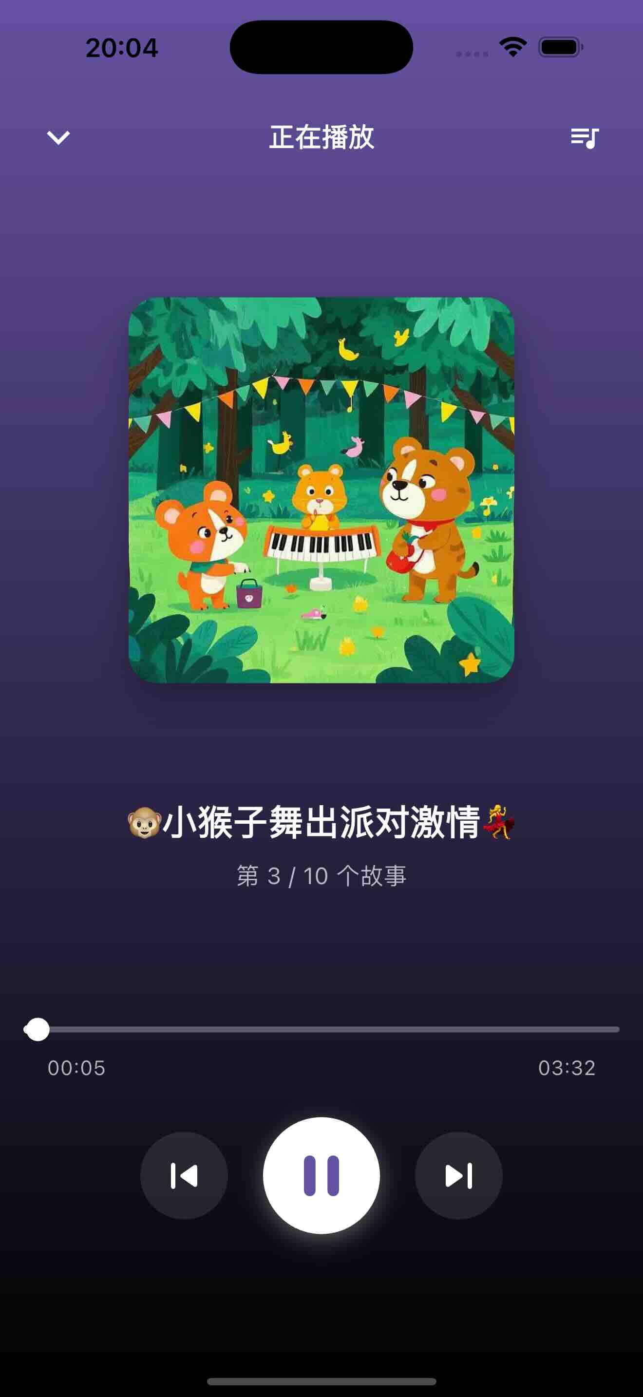 应用截图3